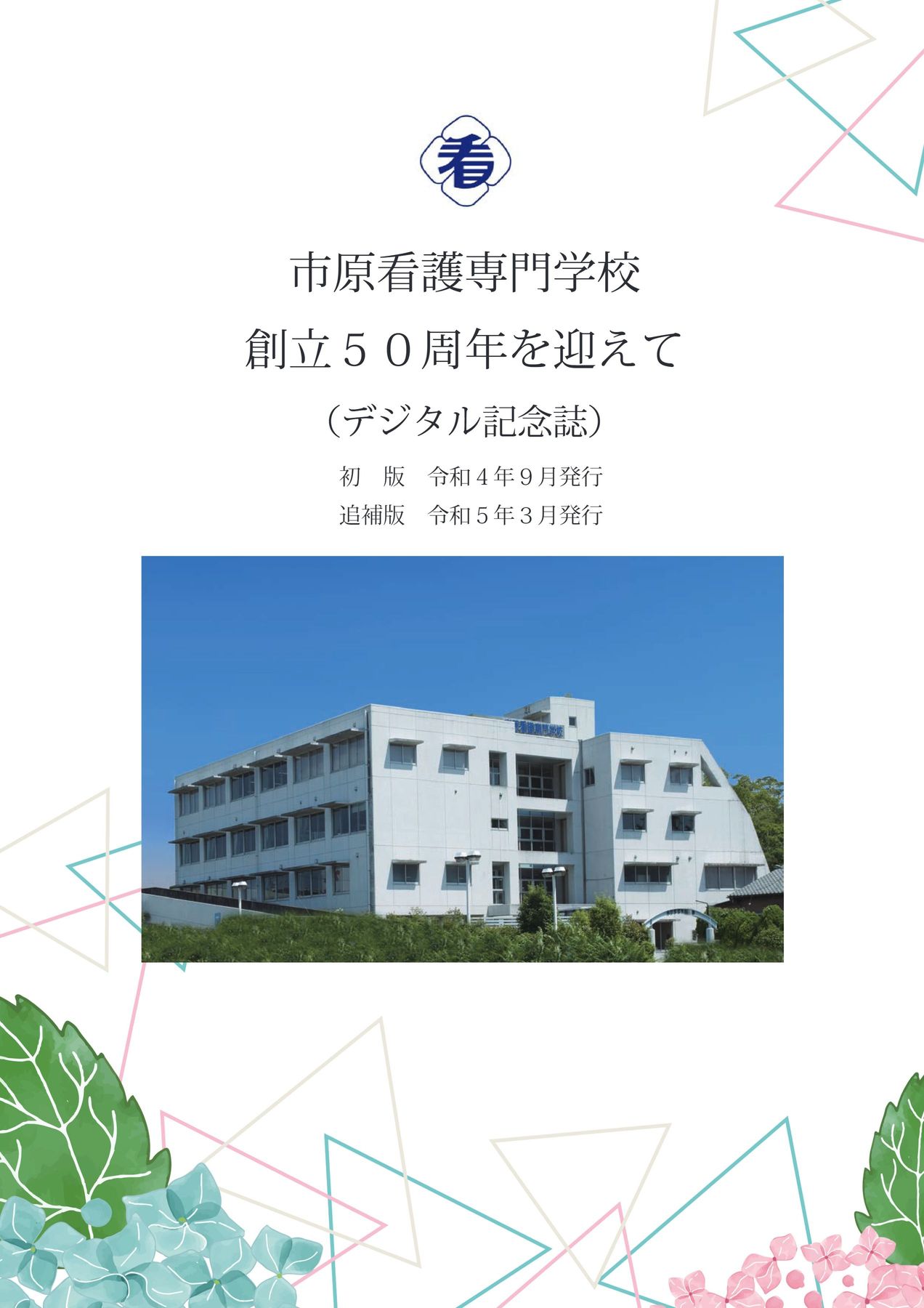 x2.jpg?c=20230307150627